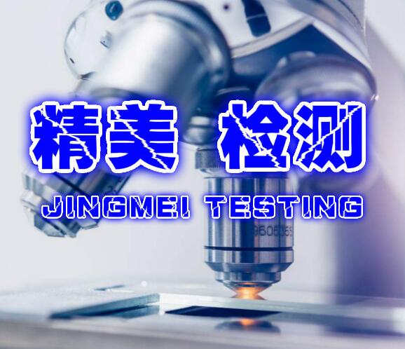 铝合金检测-快速检测铝合金-铝合金力学试验